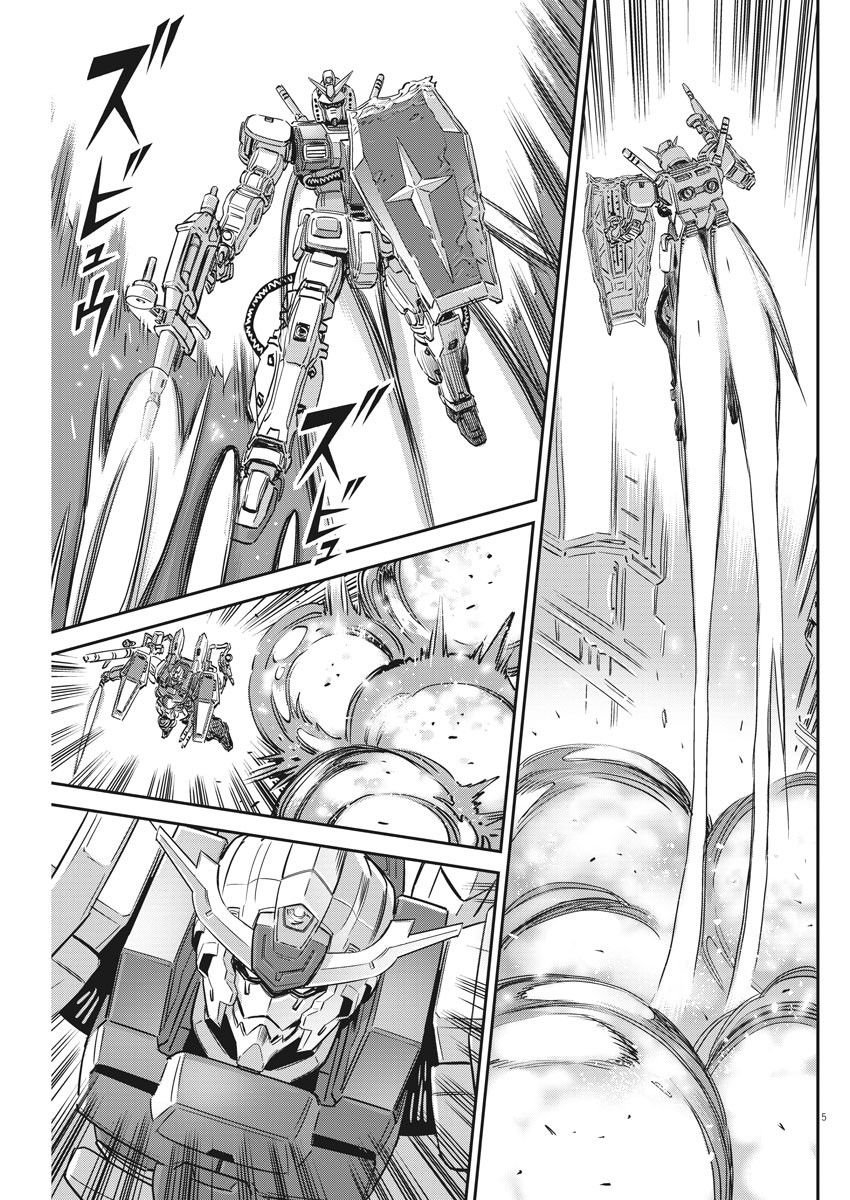 第137话