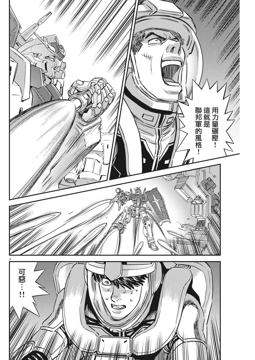 第137话