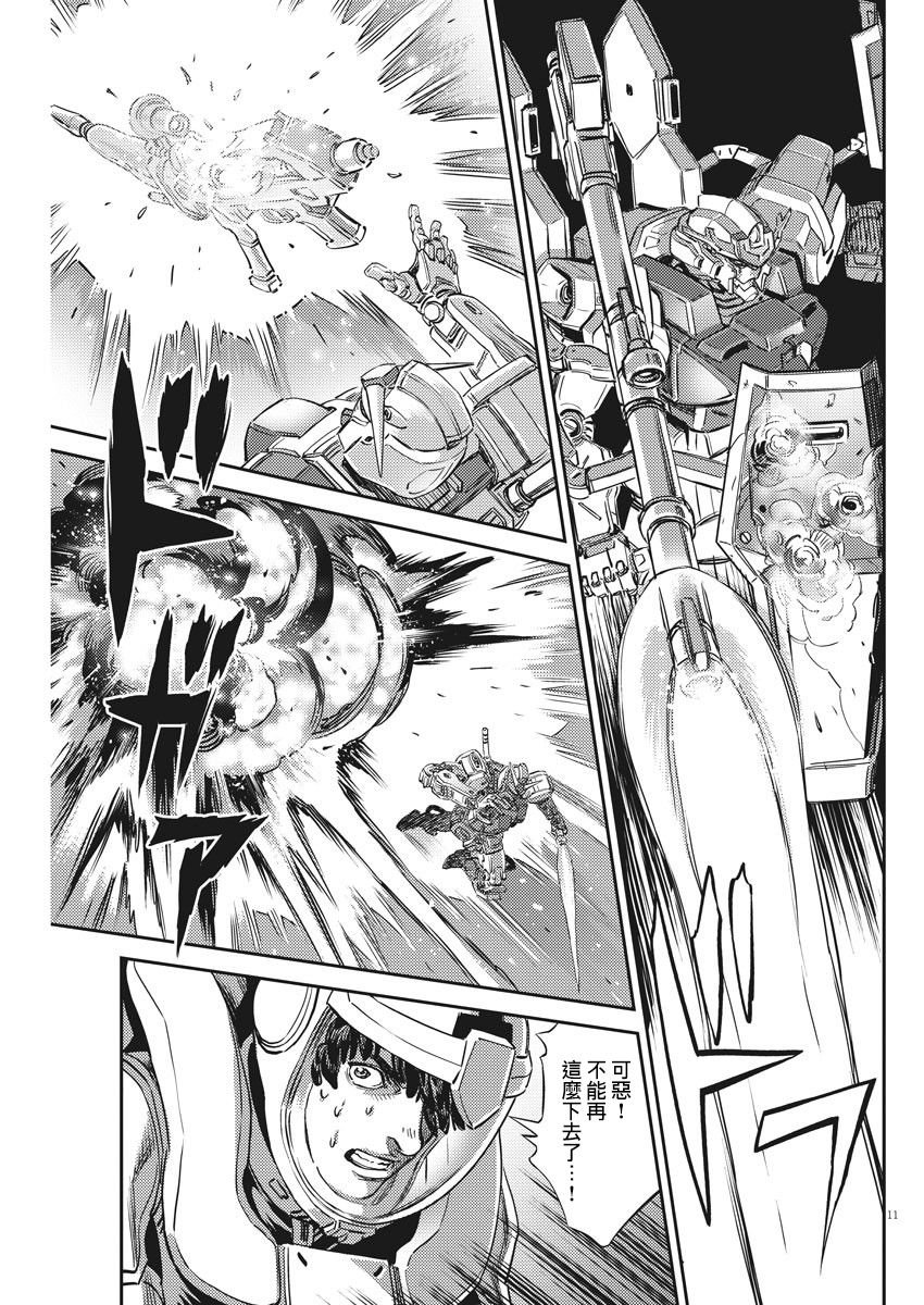 第137话