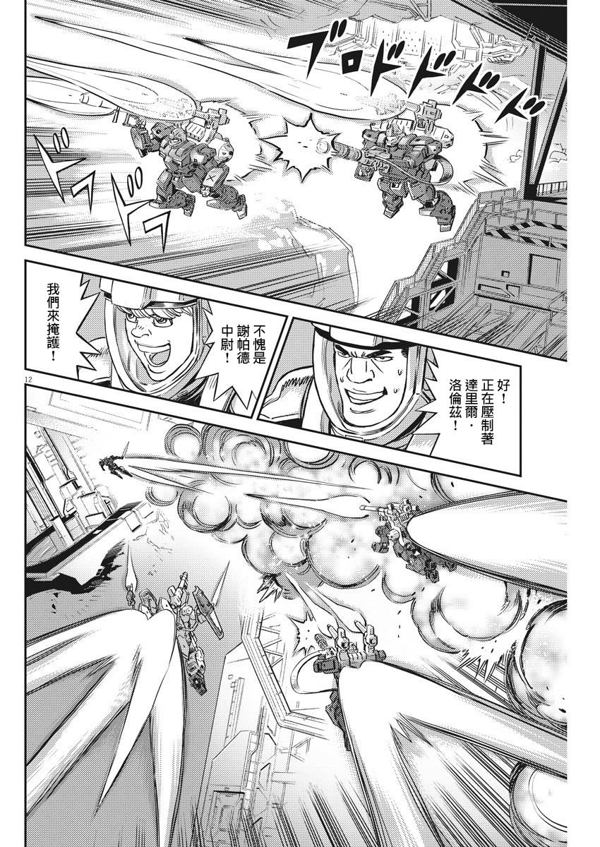 第137话