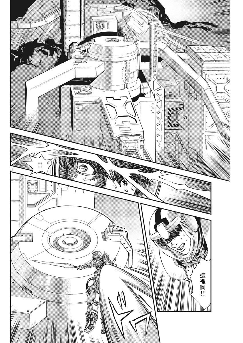 第137话