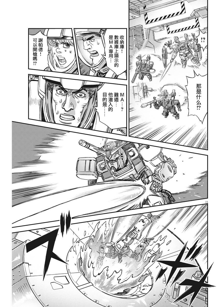 第137话