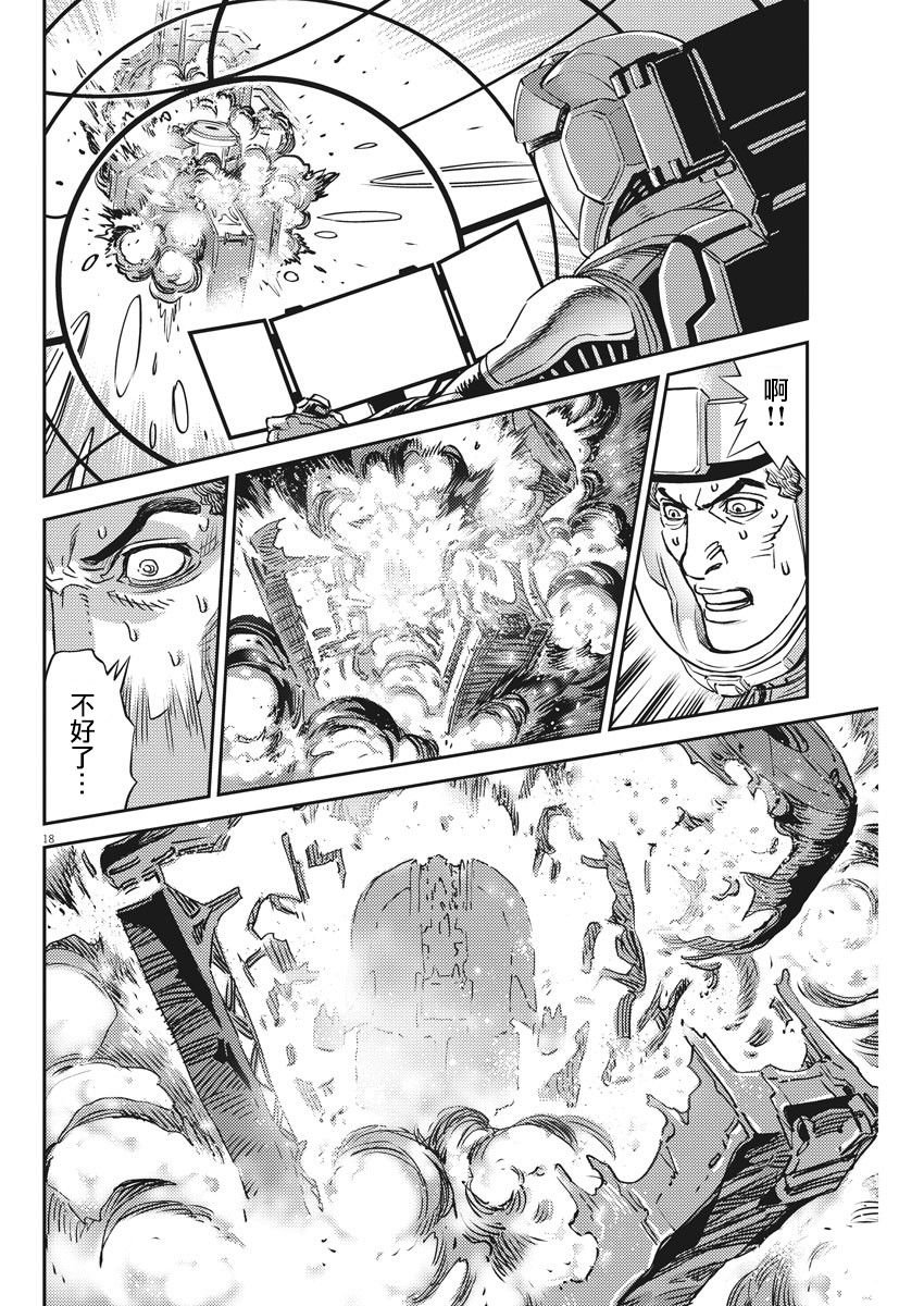 第137话