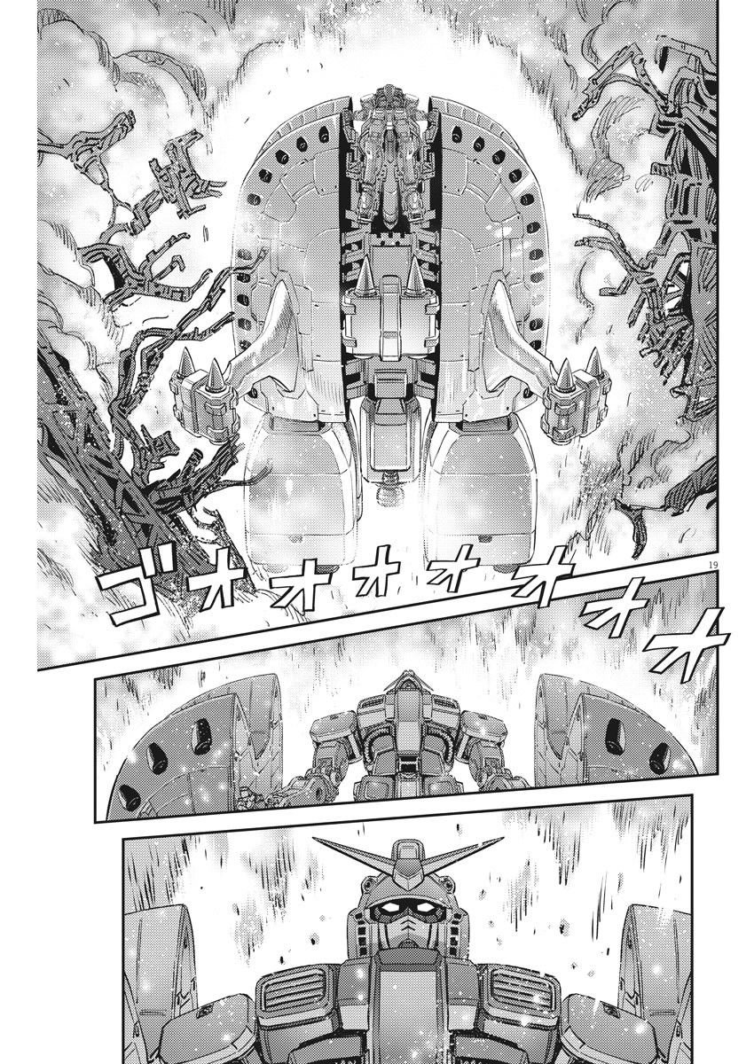 第137话
