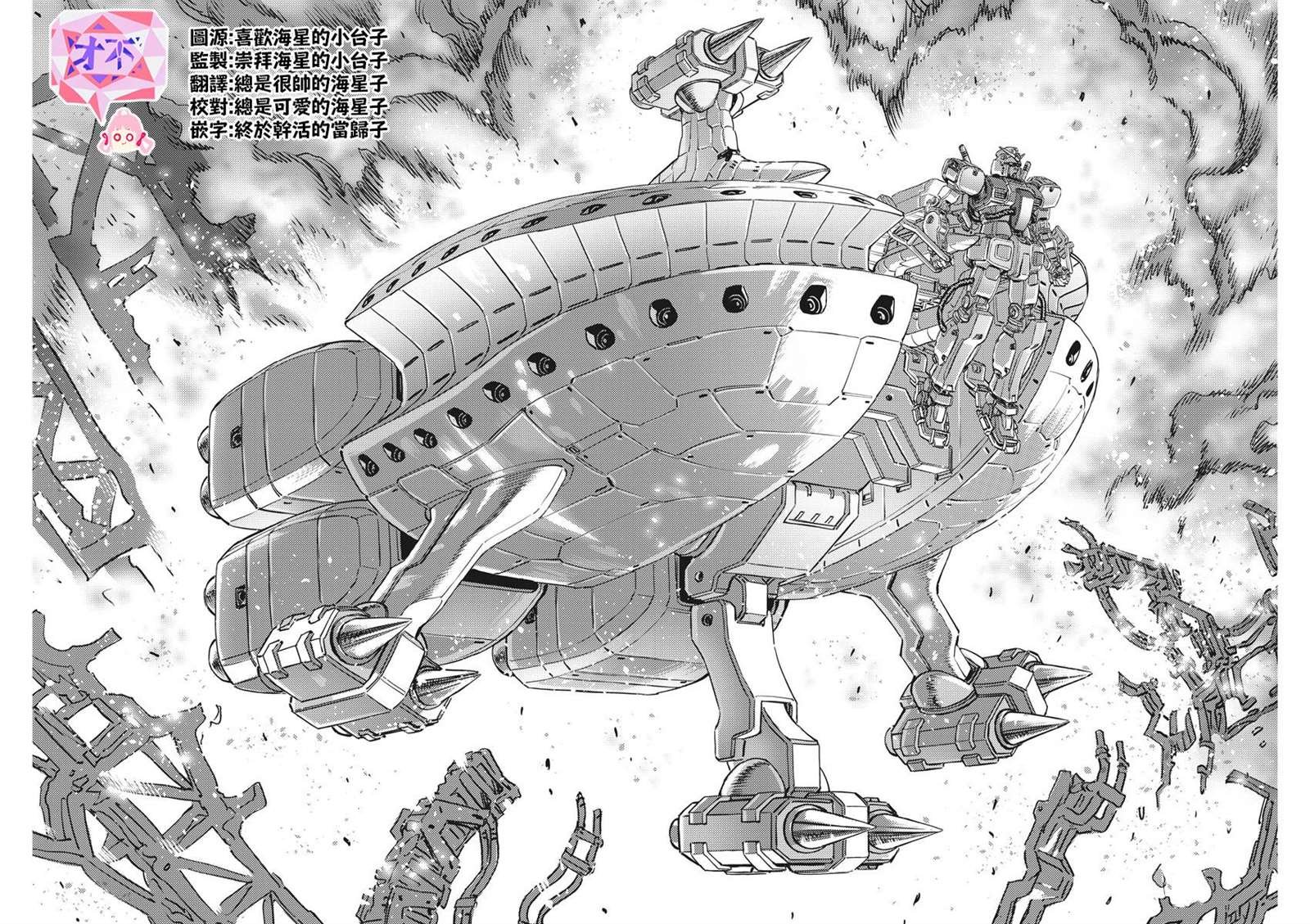 第137话