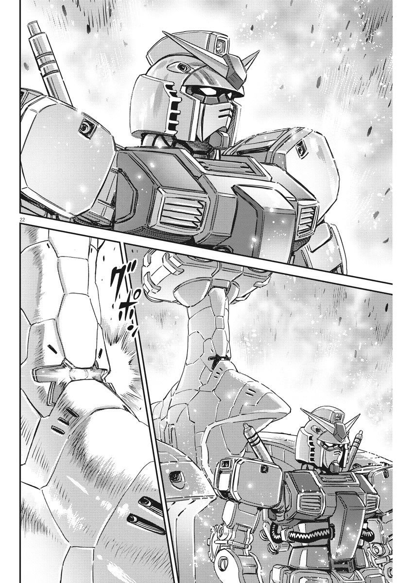 第137话