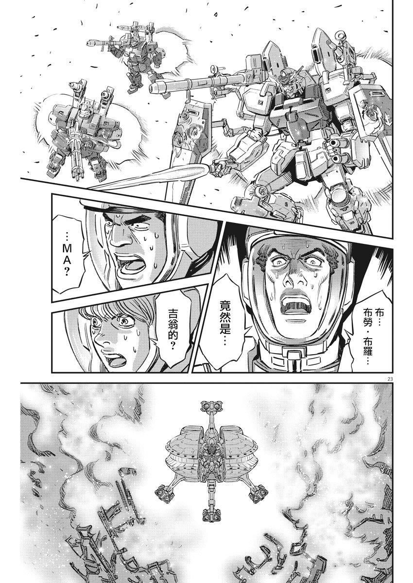 第137话