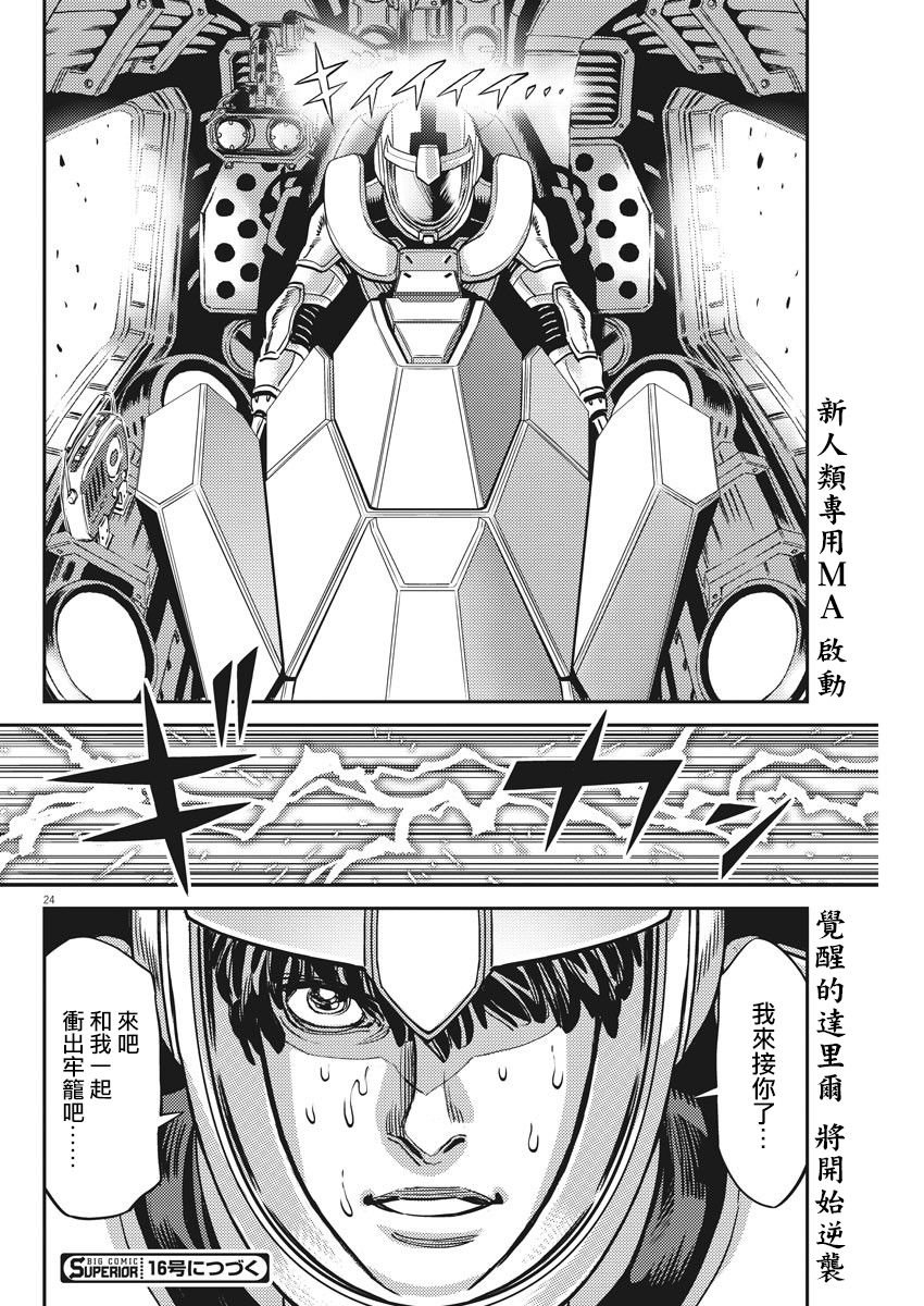 第137话