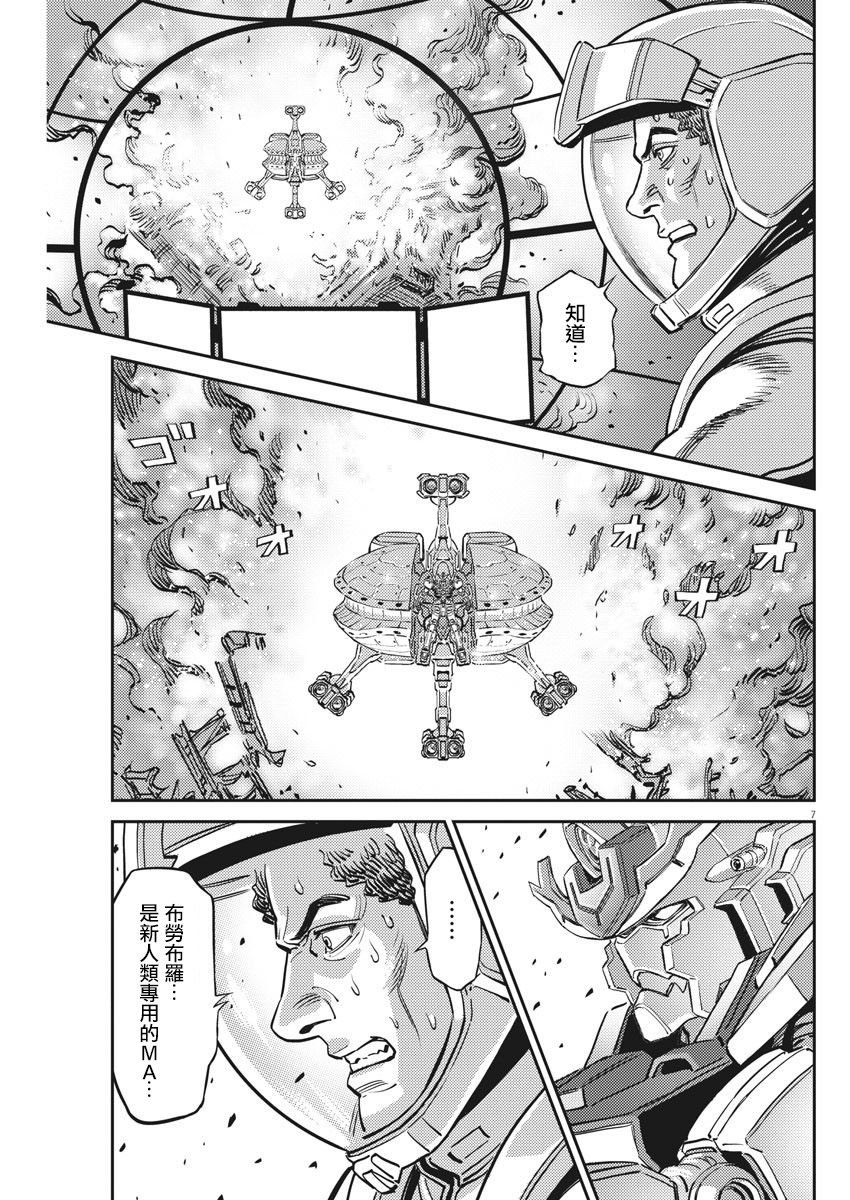 第138话
