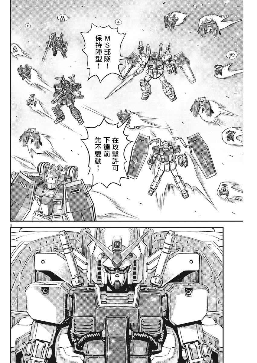 第138话