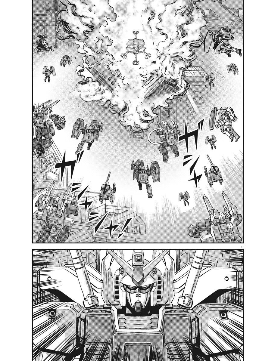 第138话