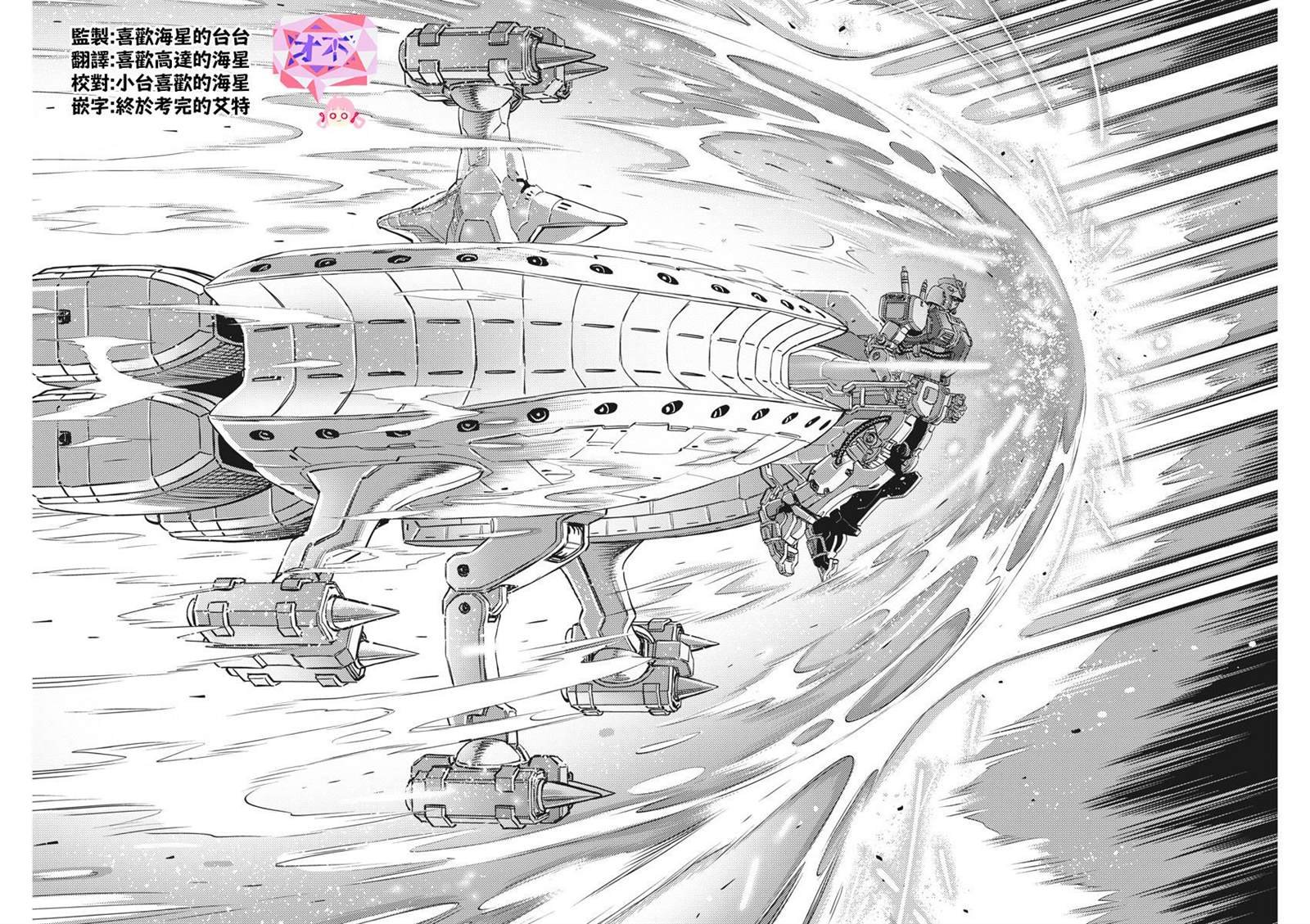 第138话