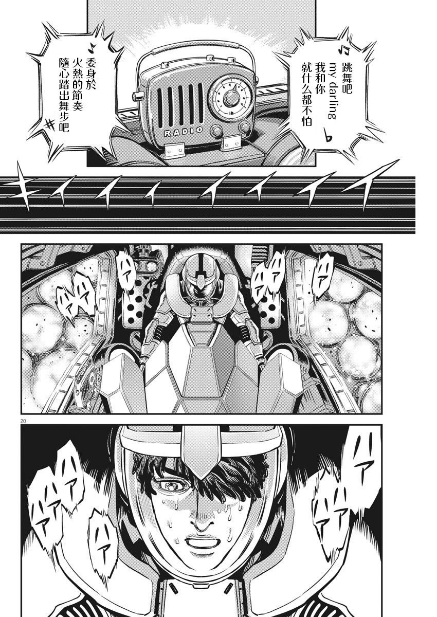 第138话