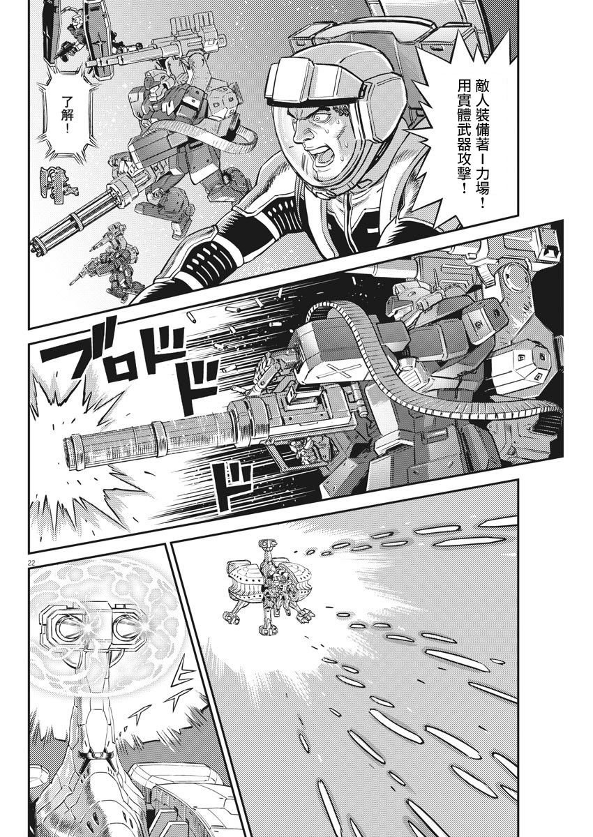 第138话