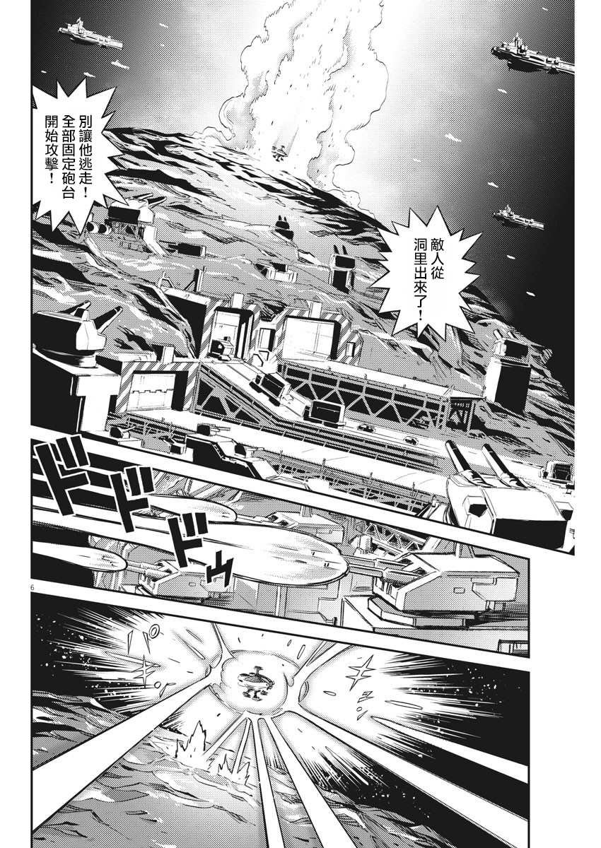 第139话