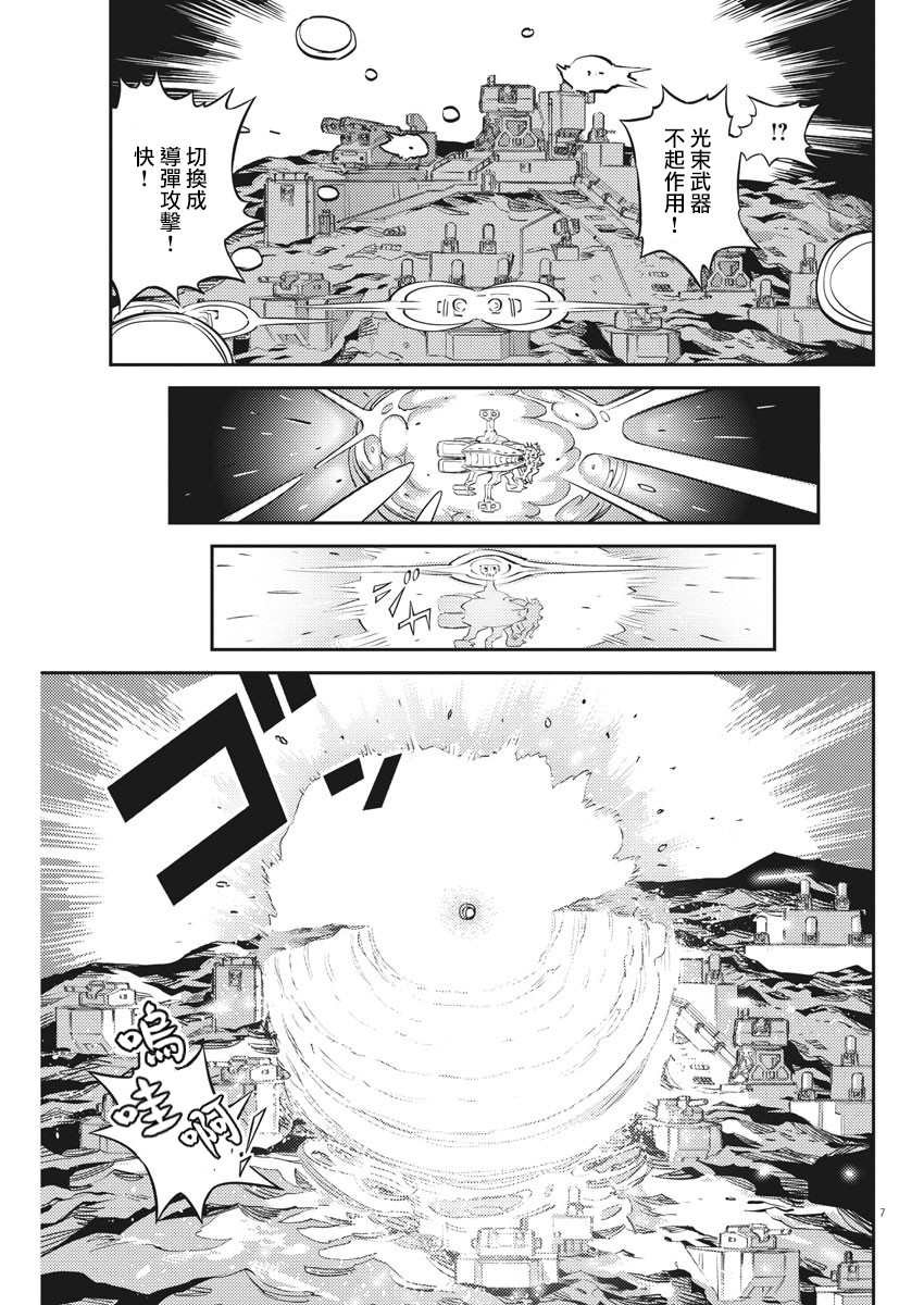 第139话