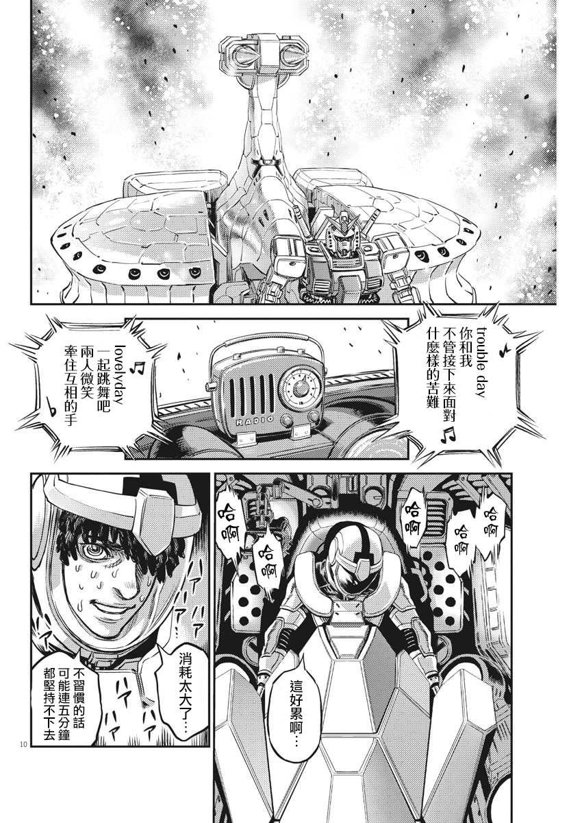 第139话