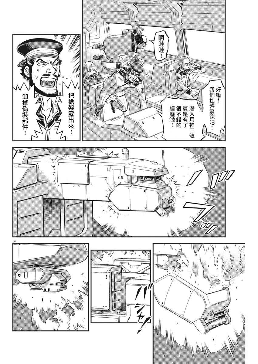 第139话