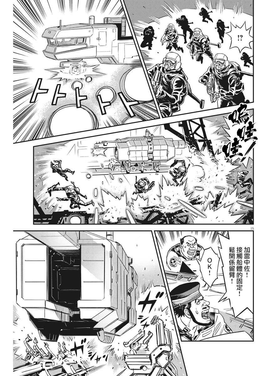 第139话