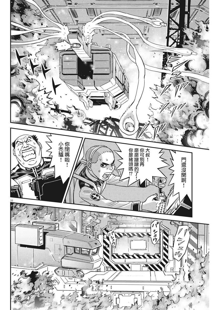 第139话