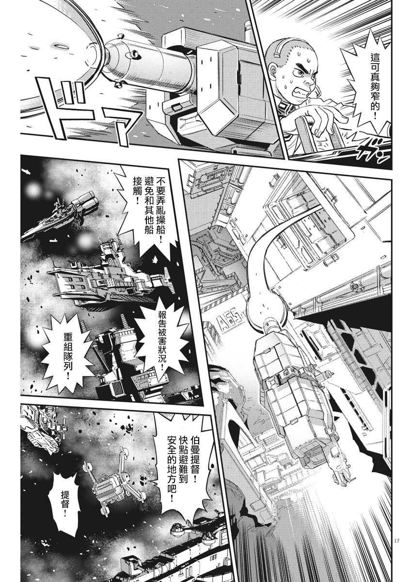 第139话