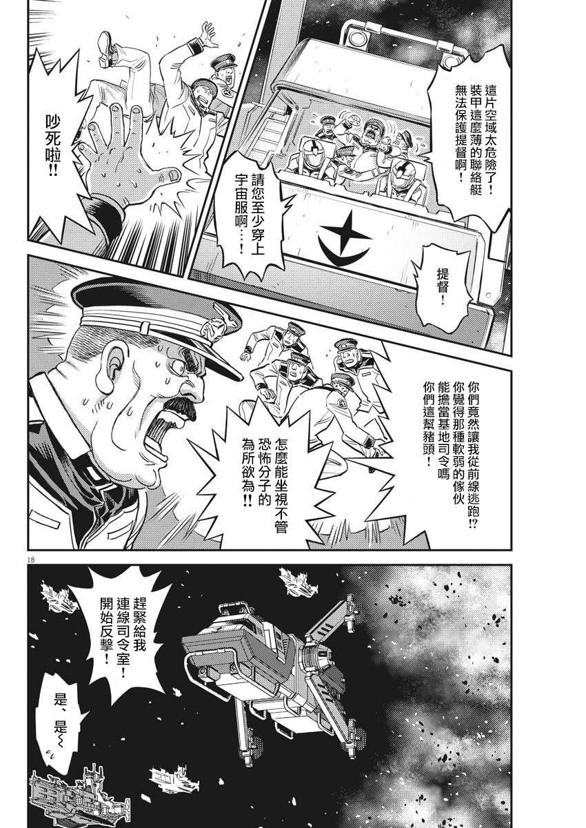 第139话