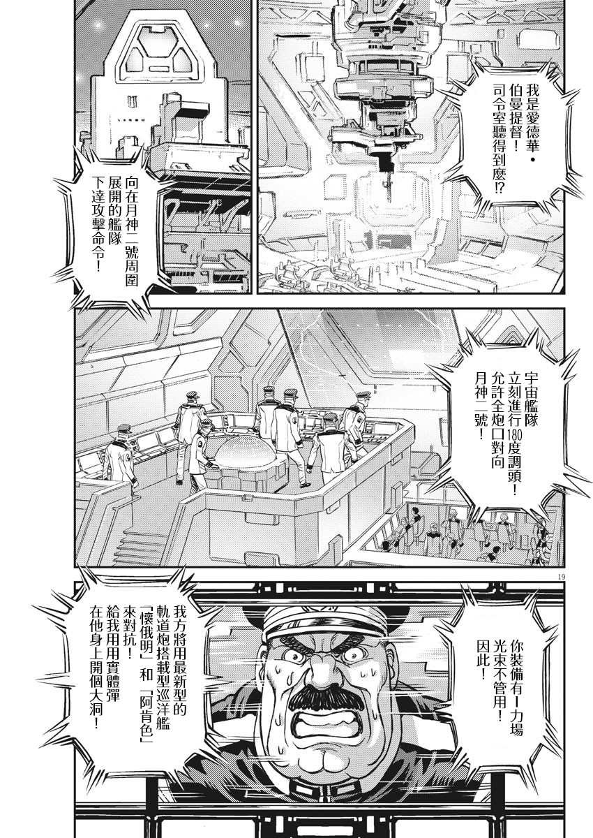 第139话