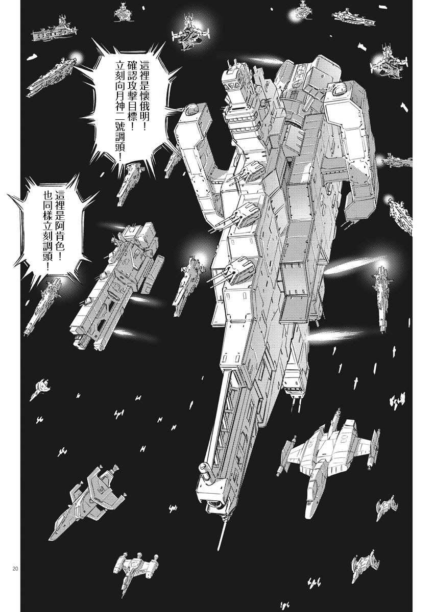 第139话