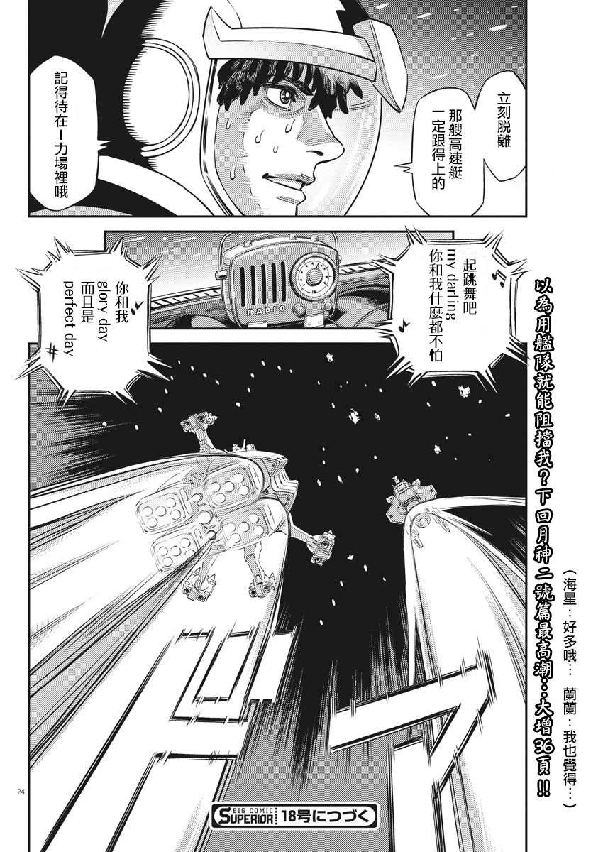 第139话