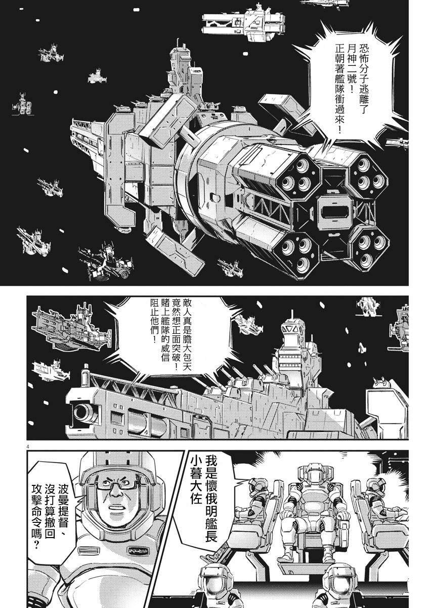 第140话