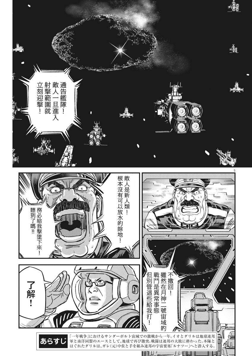 第140话