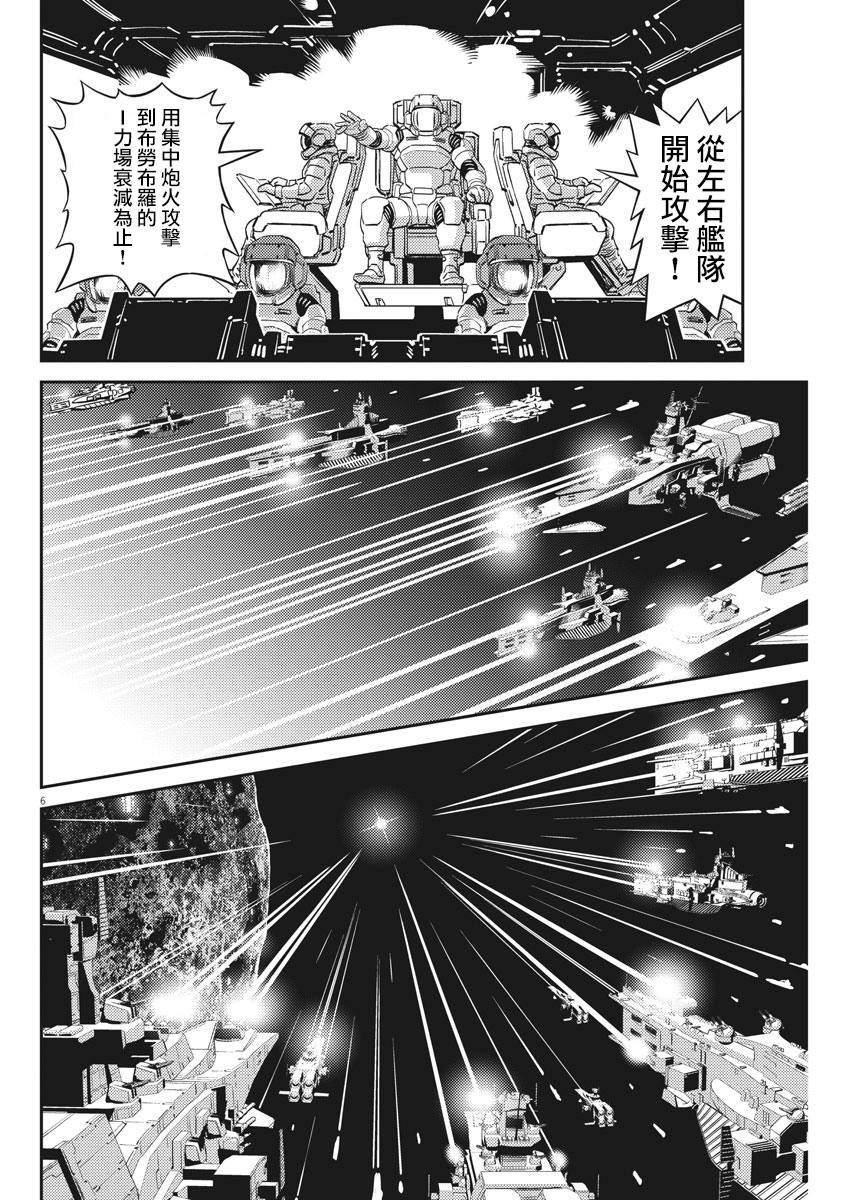 第140话