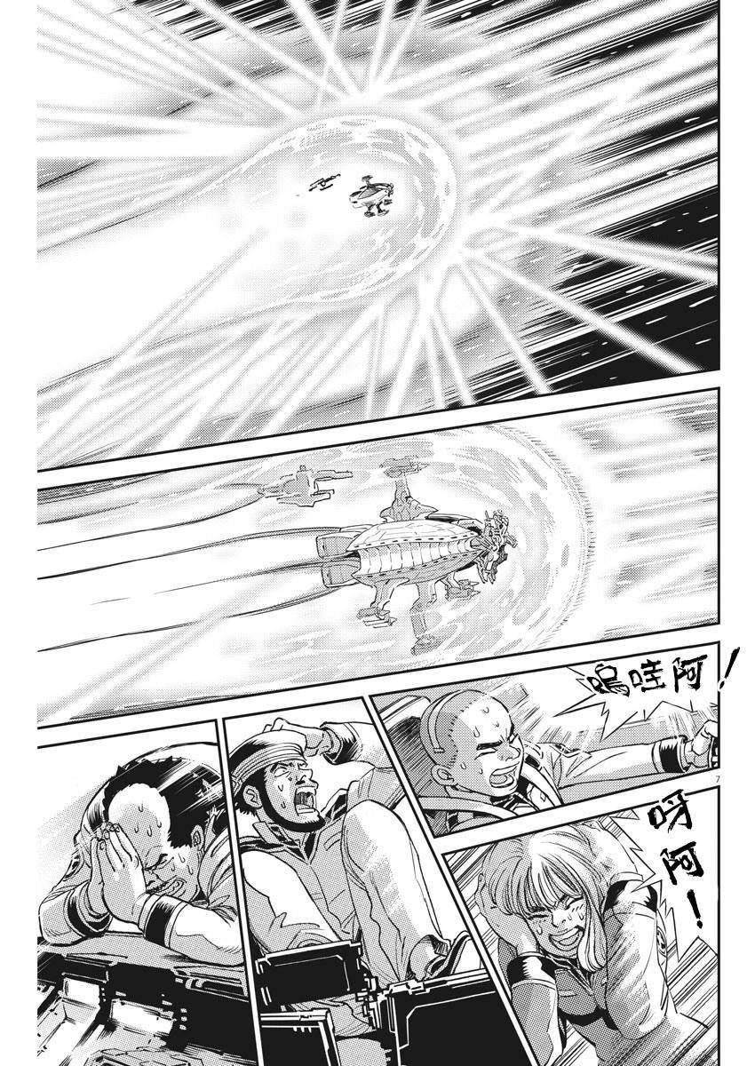 第140话