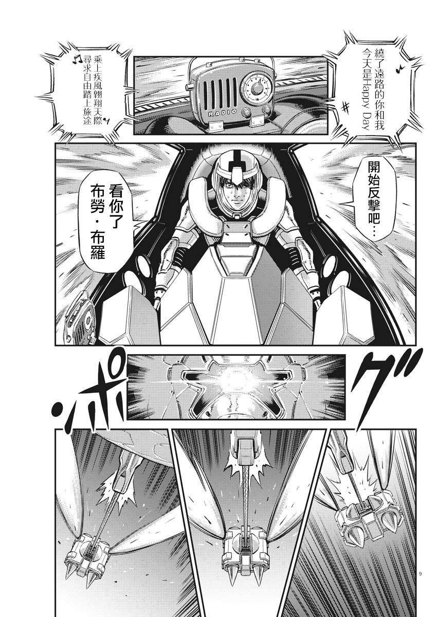 第140话
