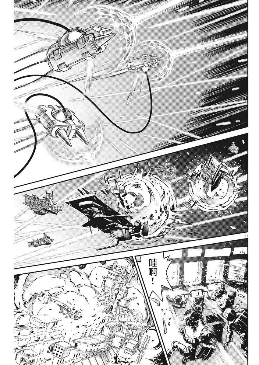 第140话