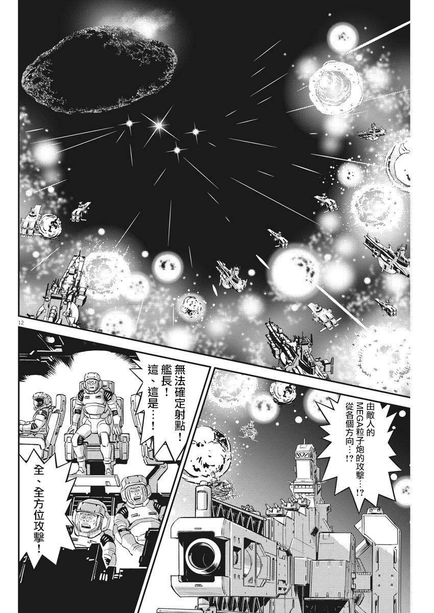第140话