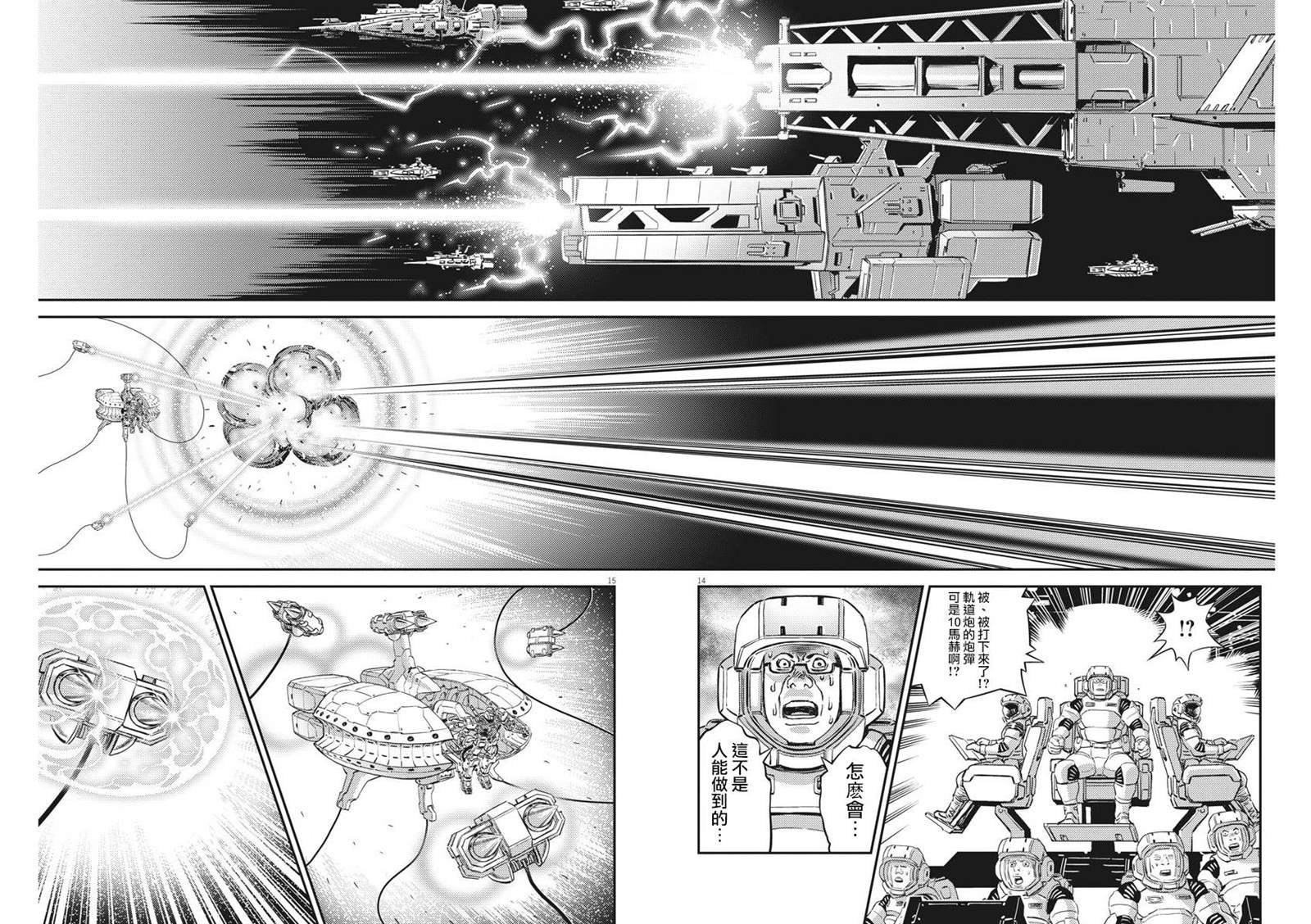第140话