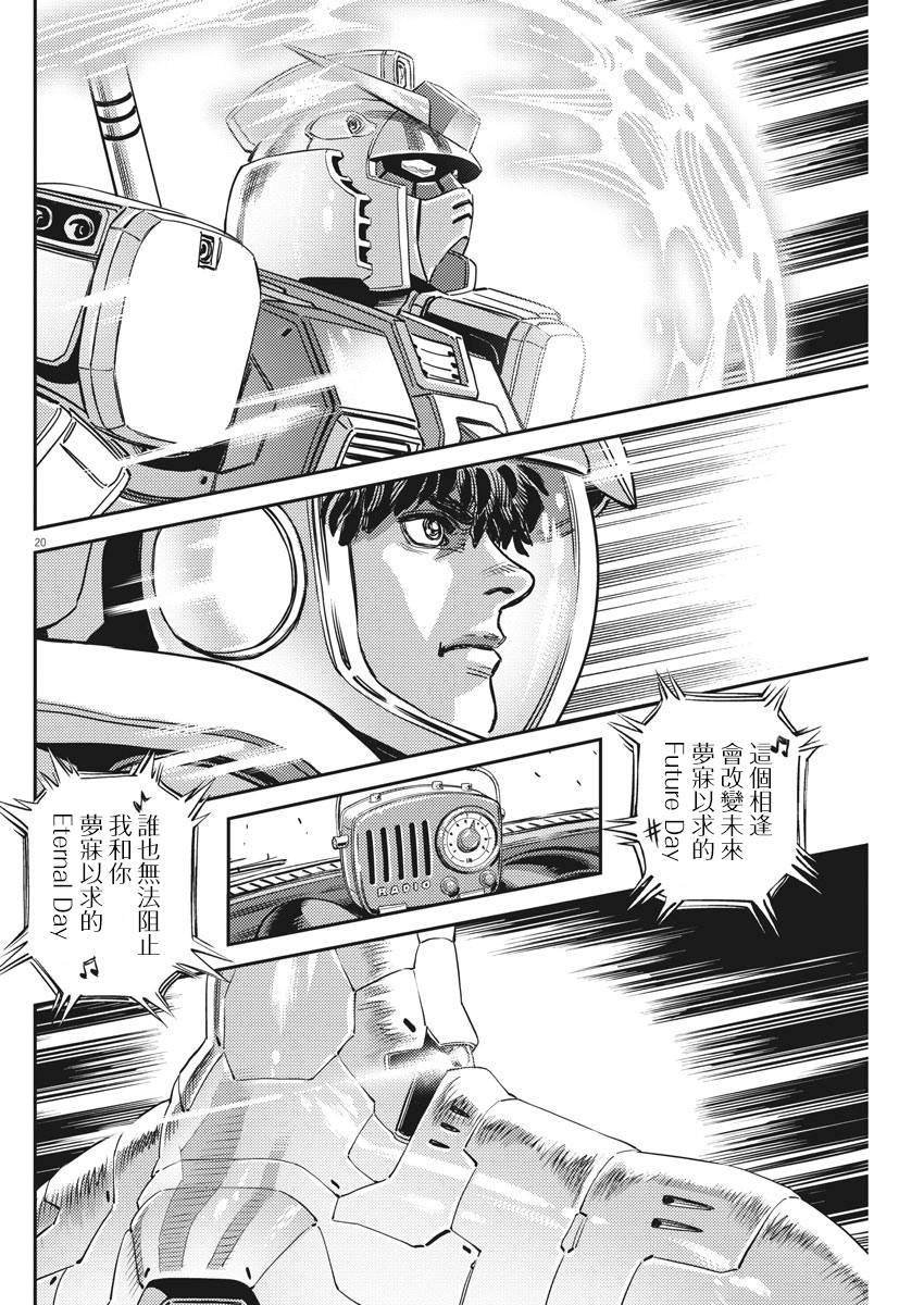 第140话