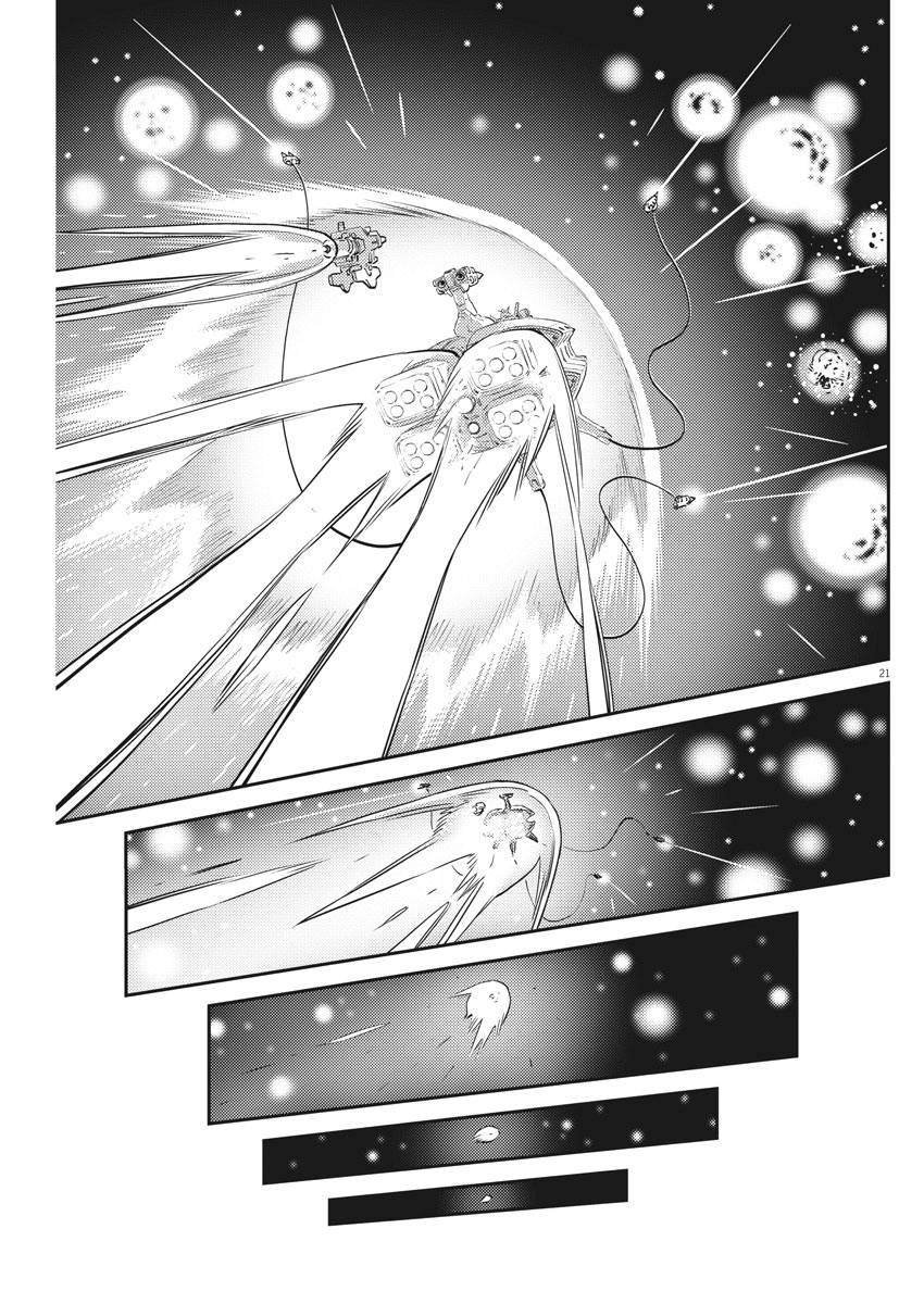 第140话