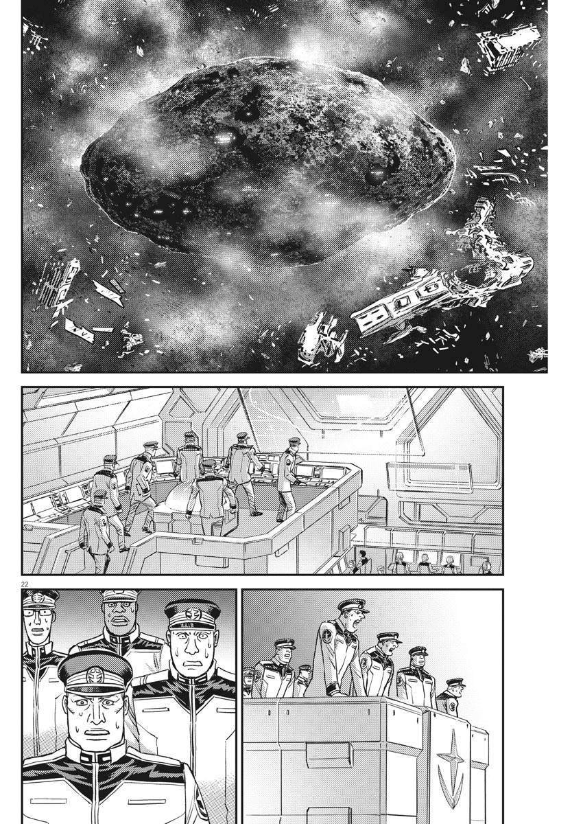 第140话