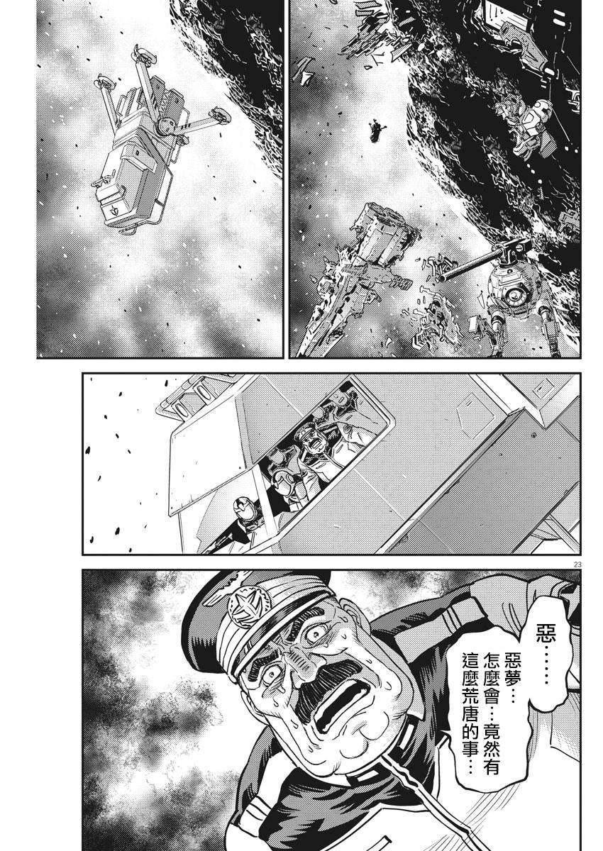 第140话