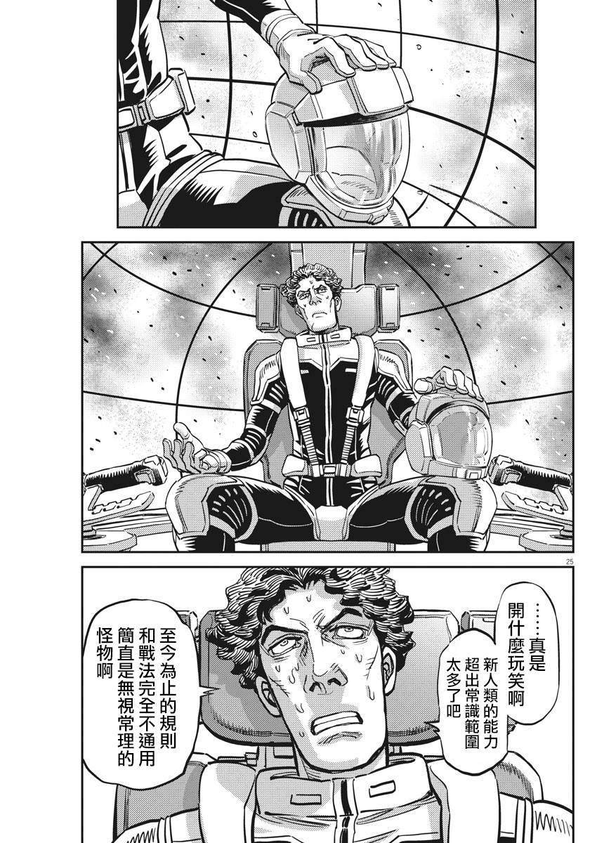 第140话