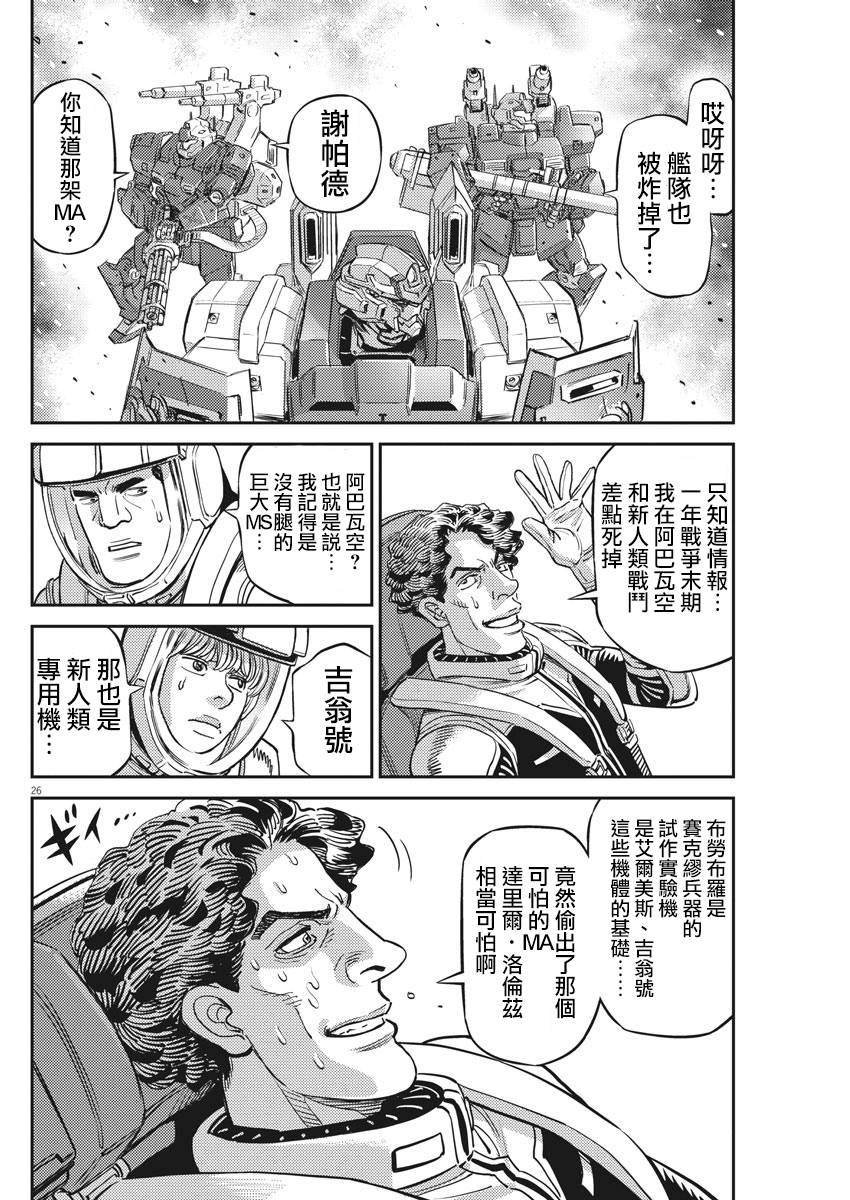 第140话