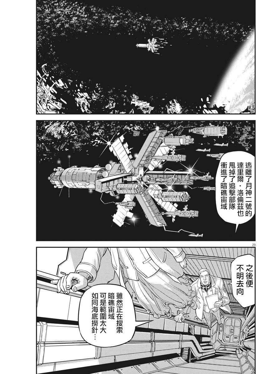 第140话