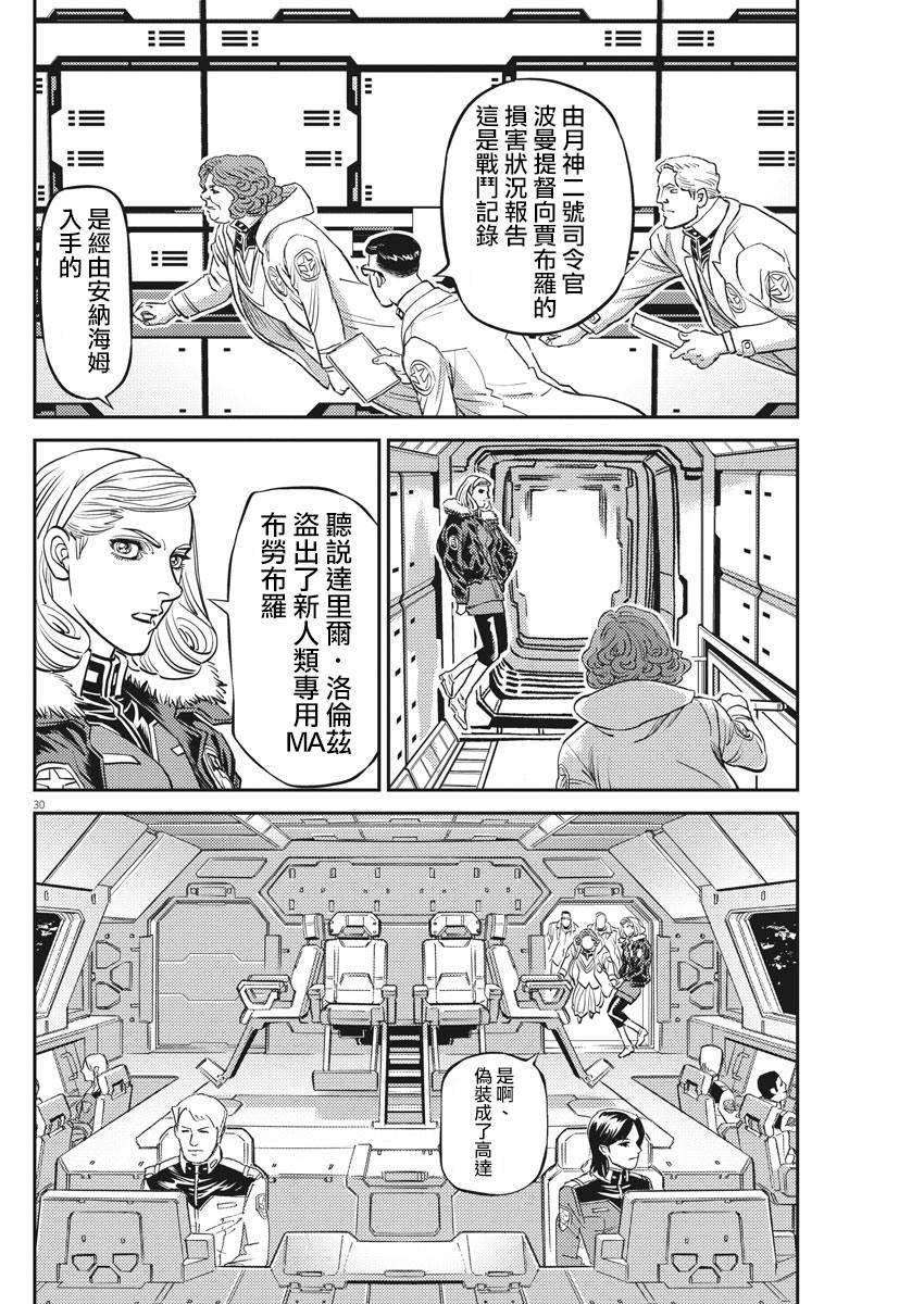 第140话
