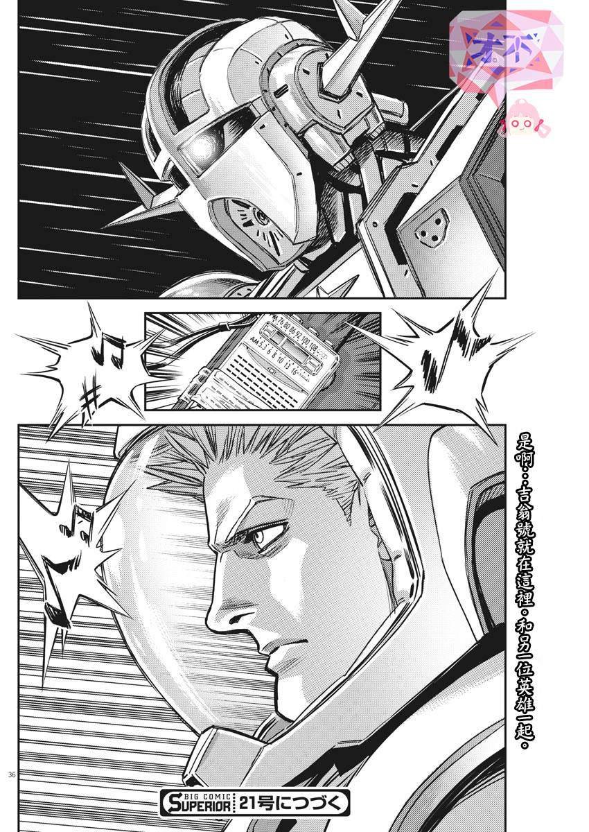 第140话