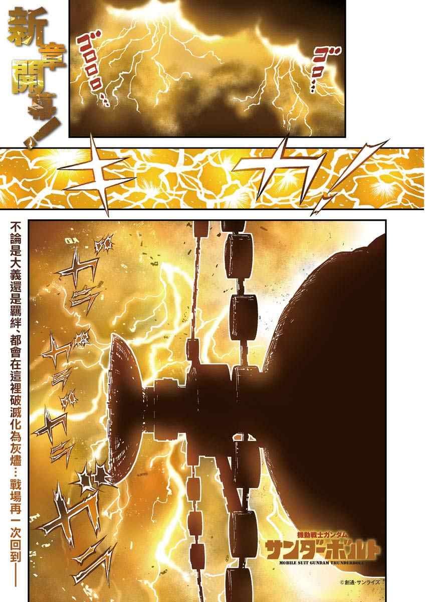 第141话