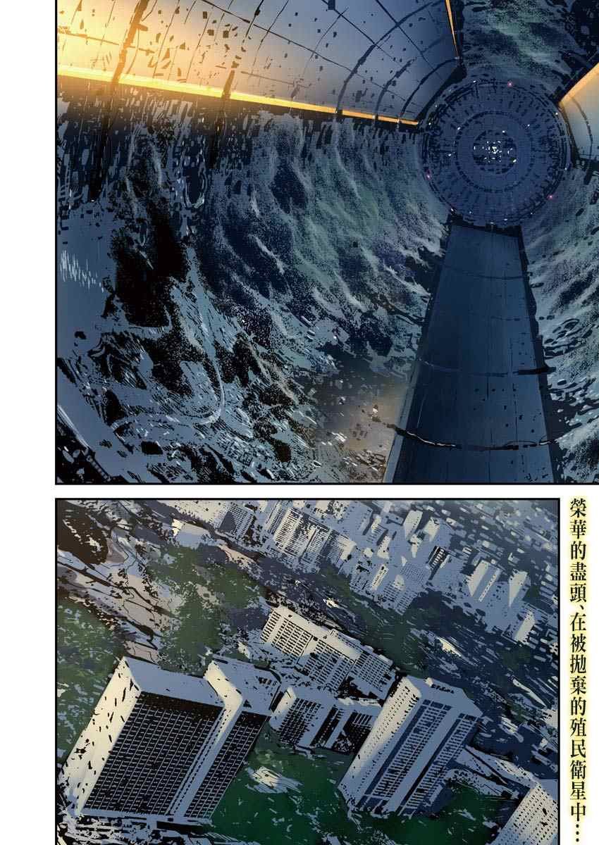 第141话