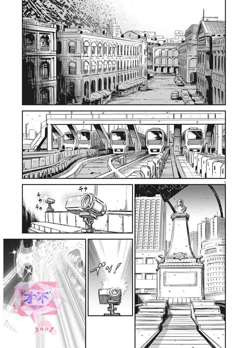 第141话