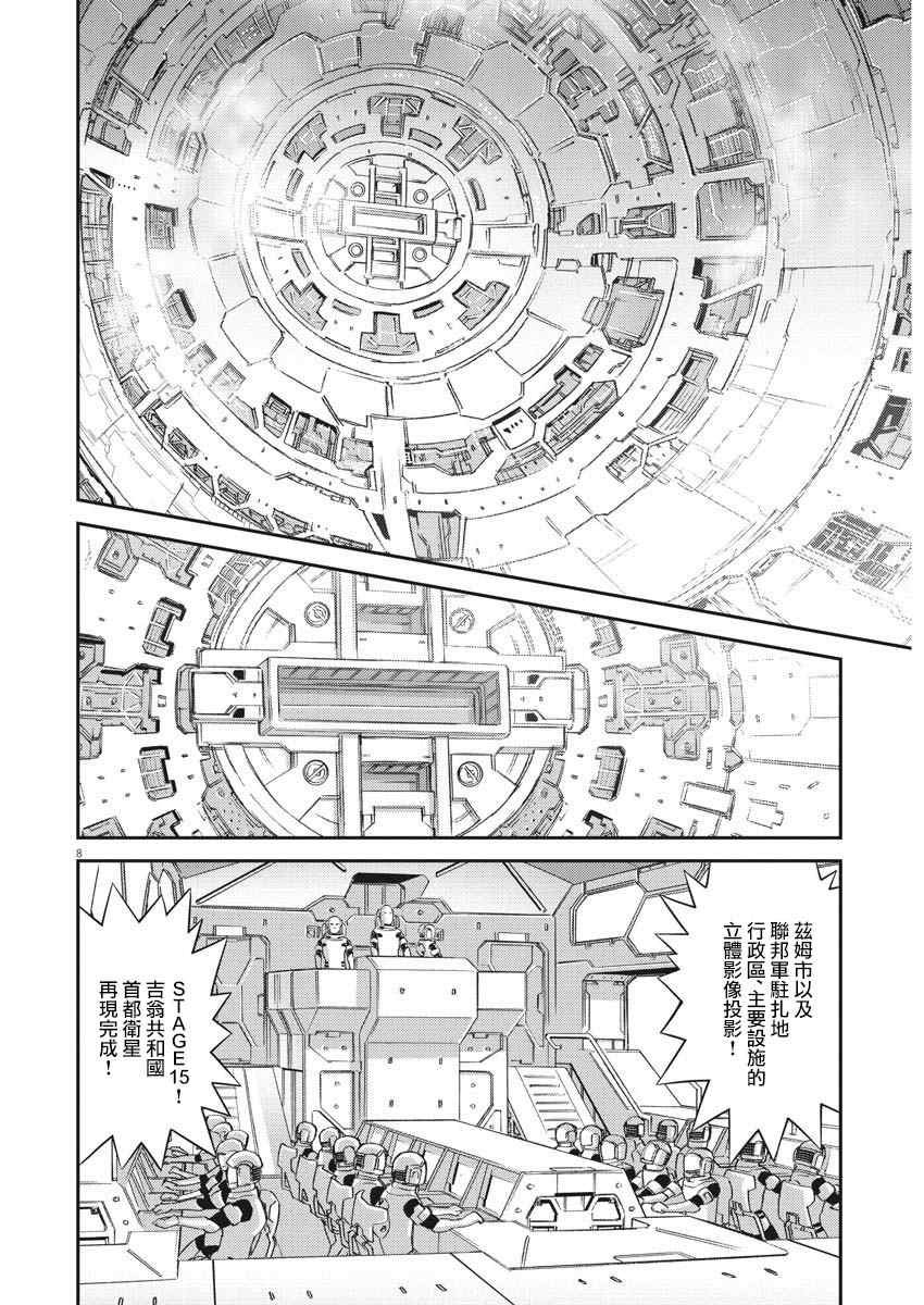 第141话